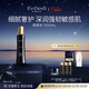 EviDenS de Beauté伊菲丹膠原精粹水200mL 保濕抗皺爽膚水護膚品情人節新年禮物送女生