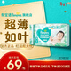 幫寶適【超薄透氣】新幫寶適清新幫透氧Pro紙尿褲NB-XL尿不濕 【超值爆品】S60片(4-8kg)