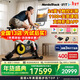 愛(ài)康（ICON）美國動(dòng)感單車(chē)TDF 環(huán)法單車(chē)家用騎行車(chē)智能坡度大彩屏別墅健身器材 【24寸彩屏負坡度 贈3年iFIT會(huì )員卡 包安裝】