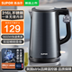 蘇泊爾【內外雙鋼】電熱水壺燒水壺食品級316不銹鋼電水壺1.7L大容量開(kāi)水壺快速加熱一體無(wú)縫全鋼內膽 1.7L 1800W 雙鋼壺身