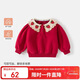 班喜迪女童衛衣春裝2026新款洋氣寶寶公主上衣兒童衣服春秋款新年拜年服