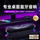 聯(lián)想生態(tài)品牌異能者電腦音響音箱W19 桌面藍牙游戲電競音箱 RGB氛圍燈臺式機筆記本有線(xiàn)長(cháng)條家用 禮物