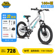 萌大圣AB03兒童自行車(chē)8-12歲男孩青少年山地車(chē)學(xué)生18寸單速閃銀色