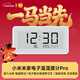 小米米家電子溫濕度計Pro 室內車(chē)內藍牙智能連接時(shí)鐘電子墨水屏靈活擺放多功能溫濕度顯示溫度計
