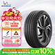 米其林（MICHELIN）防爆輪胎 235/55R19 101V競馳4 SUV PILOT SPORT 4 SUV 適配奔馳G