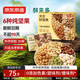 京東京造鮮來(lái)多 每日堅果100%純堅果仁750g/30袋 開(kāi)心果堅果禮盒節日送禮
