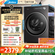 美的（Midea）元氣2.0 滾筒洗衣機全自動(dòng) 10公斤 純平全嵌 MG10S10T 以舊換新 國家補貼 京東自營(yíng)