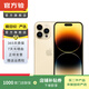 Apple 蘋(píng)果 iPhone 14 Pro (A2892)  二手手機 5G全網(wǎng)通 雙卡A16 金色 256G