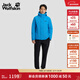 jackWolfskin狼爪25秋冬新款CRUSH'IN情侶抓絨內膽三合一沖鋒衣外套5012776 極地藍/8026 M