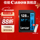 佳能單反微單相機內存卡 SD卡 佳能R100 R50 R10 R7 R8 RP R6 R6二代 R5二代 200D 90D 6D2 5D4 G7X23 佳能相機專(zhuān)用卡128G 150MB/S【入門(mén)優(yōu)選