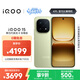 vivo iQOO 15 12GB+256GB曠野 第五代驍龍8至尊版 2K 三星珠峰屏 國家補貼 iqoo15游戲電競手機