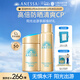 安熱沙（Anessa）防曬套裝小金瓶防曬霜60ml+防曬噴霧60g防水防汗京東自營(yíng)情人節