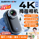 伴兮（bansy）拇指相機vlog隨身拍運動(dòng)相機胸前攝像機小型迷你隨身記錄儀騎行親子寵物旅游第一人稱(chēng)視角攝影機 星曜黑【全能套裝】4K超清+超長(cháng)續航 WiFi無(wú)線(xiàn)傳輸丨32GB【送全套配件】