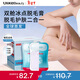 UlikeBeauty掰掰樂(lè )雙艙冰點(diǎn)脫毛膏次拋 女腋下 不留黑點(diǎn) 非私處身體可用 【脫全身】60g（10g*6片）