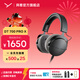 拜雅（beyerdynamic）DT700/770/900/990PROX 高保真HIFI頭戴式專(zhuān)業(yè)監聽(tīng)音樂(lè )耳機拜亞動(dòng)力 封閉式【DT700 PROX丨48Ω】
