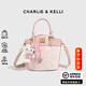CHARLIE&KELLI CK品牌輕奢女包手提包包水桶包2026新款女士通勤單肩斜挎包 粉色【聯(lián)系客服順豐包郵】