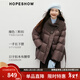 紅袖（hopeshow）甜美氣質(zhì)羽絨服2025冬季新款女裝90白鴨絨圍裹式針織拼接小眾外套 咖啡037 M