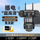 斯麥特太陽(yáng)能監控器三旋轉免流量攝像頭無(wú)線(xiàn)防水防寒室外360度無(wú)死角帶全彩夜視追蹤防監控器室內安防 【新品】插電使用+送99年流量【三旋轉五畫(huà)面】 10年質(zhì)保