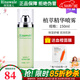 瑞倪維兒（Rinawale）植萃精華噴霧150ml保濕舒緩爽膚水專(zhuān)柜正品康婷化妝品旗艦 植萃精華噴霧