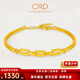 CRD克徠帝黃金手鏈環(huán)扣手鏈足金幾何手鏈拉絲工藝節日禮物 8.5g