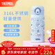 膳魔師（THERMOS）保溫杯女士不銹鋼卡通玉桂狗大耳狗系列生日禮物學(xué)生水杯 糖霜曲奇 350ml