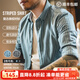 馬登工裝美式復古磨毛豎條紋襯衫男翻領(lǐng)休閑長(cháng)袖襯衣修身薄款上衣外套 古藍色 襯衫+米白T恤【疊穿套裝/衣服男裝】 2XL