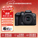 佳能（Canon）EOS R10 RF-S18-45mm 輕量小型 旅行家用 4K視頻拍攝 R10套機 微單相機高倍率 曬單送贈品