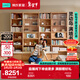林氏家居實(shí)木書(shū)柜一體靠墻儲物柜沙發(fā)書(shū)柜立式落地全實(shí)木組合小滿(mǎn)系列PK4X