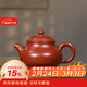 藏壺天下宜興紫砂壺純手工功夫茶具原礦大紅袍茶壺泡茶家用潘壺 潘壺 240ml