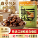 老城隍廟茴香豆180g 真空包裝上海特產(chǎn)孔乙己軟糯紹興胡豆水煮蠶豆下酒