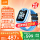 小天才電話(huà)手表Q3/Q2A/Q3A/N5官方旗艦 視頻通話(huà) GPS定位可插卡兒童電話(huà)手表U3N3智能學(xué)生手表 新年禮物 Q3A 淞藍 【咨詢(xún)客服送好禮】