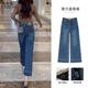 桃七七直腿遮胯2026新款秋冬窄版闊腿直筒小個(gè)子顯瘦九分牛仔褲女加絨 黛藍色九分 M 98-110斤