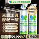 凈安（Cleafe）空調清洗清潔劑家用免拆三合一中央無(wú)泡沫家用除菌500ml*2殺菌
