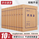 于字簡(jiǎn)10只裝50mm加厚牛皮紙檔案盒5cm文件盒紙質(zhì)資料盒?？埵占{盒 辦公用品行政財會(huì )憑證收納盒 3105