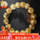 石玥珠寶精品12-13mm天然金發(fā)晶手串本命年轉運珠手鏈男女士款 水晶瑪瑙