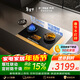 方太【定時(shí)防干燒適老灶】03-TEK20 燃氣灶天然氣 5.2kW 70%熱效率猛火灶 煙灶聯(lián)動(dòng)