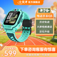 小天才電話(huà)手表N5/Q3大屏視頻通話(huà)防水長(cháng)續航歷史軌跡GPS定位插卡智能小學(xué)初高中兒童Q2A升級 【Q2A升級款】Q3 玉髓綠