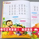 三字經(jīng)兒童版注音版正版小學(xué)生三字經(jīng)完整版三字經(jīng)國學(xué)啟蒙經(jīng)典書(shū)籍經(jīng)典誦讀幼兒園大班三字經(jīng)書(shū)早教兒童一年級上冊課外閱讀書(shū)籍 【全2冊】弟子規+三字經(jīng)