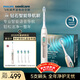 飛利浦（PHILIPS）鉆石智能語(yǔ)音導航電動(dòng)牙刷AI 全年裝禮盒刷頭*5 春節不打烊 送男生送女友 力度/漏刷提示HX5681 金