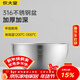 炊大皇316不銹鋼盆料理盆加厚加深洗菜盆和面盆打蛋沙拉盆廚房家用22cm