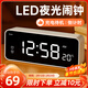 碼仕 鬧鐘計時(shí)器大音量智能夜光學(xué)生專(zhuān)用起床神器2025新款開(kāi)學(xué)季必備電子時(shí)鐘白色新年禮物