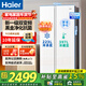 海爾（Haier）冰箱雙開(kāi)門(mén)對開(kāi)門(mén)620升纖薄一級能效雙變頻風(fēng)冷無(wú)霜大容量節能保鮮家用冰雪白以舊換新家電補貼 620升大容量+黑金凈化+90°開(kāi)門(mén)懸停