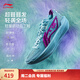 李寧Ultra Light超輕2025 beng科技籃球鞋男春夏季透氣專(zhuān)業(yè)比賽運動(dòng)鞋 海青藍-10 【怪獸大學(xué)聯(lián)名】 44