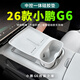 點(diǎn)繽適用2026款小鵬G6無(wú)線(xiàn)充電墊硅膠墊水杯架小鵬G6車(chē)內裝飾汽車(chē)用品 【氣宇灰】無(wú)線(xiàn)充水杯一體硅膠墊