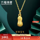 六福珠寶黃金吊墜好事花生足金掛墜不含項鏈 計價(jià)L01GTBP0007 約0.92克