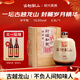 古越龍山 封壇私藏十年 半干型 紹興黃酒 2.5L 單壇裝 木盒 年貨送禮