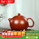 藏壺天下 宜興名家紫砂壺茶具純手工茶壺原礦大紅袍小容量全手工西施壺 西施壺 210ml