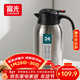 富光保溫壺大容量304不銹鋼顯溫保溫壺家用暖壺按壓式熱水壺開(kāi)水瓶