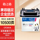 格之格CF281A硒鼓適用惠普MFPM630z M630H M605n粉盒M605dn M605x CF281A高品質(zhì)1支裝10500頁(yè) M606dn M630DN M604n墨盒