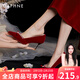 達芙妮高跟鞋女2026年新款中式秀禾細跟婚鞋女紅色新娘鞋敬酒服禮服單鞋 復古深紅【現貨速發(fā)】 37